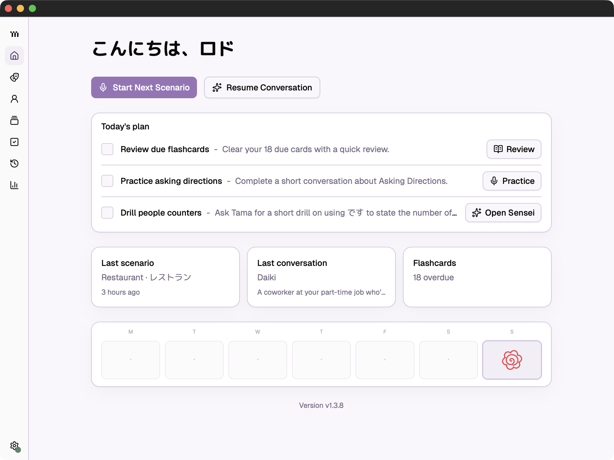 The TAMA practice dashboard with a daily plan, recent activity, and flashcard progress
