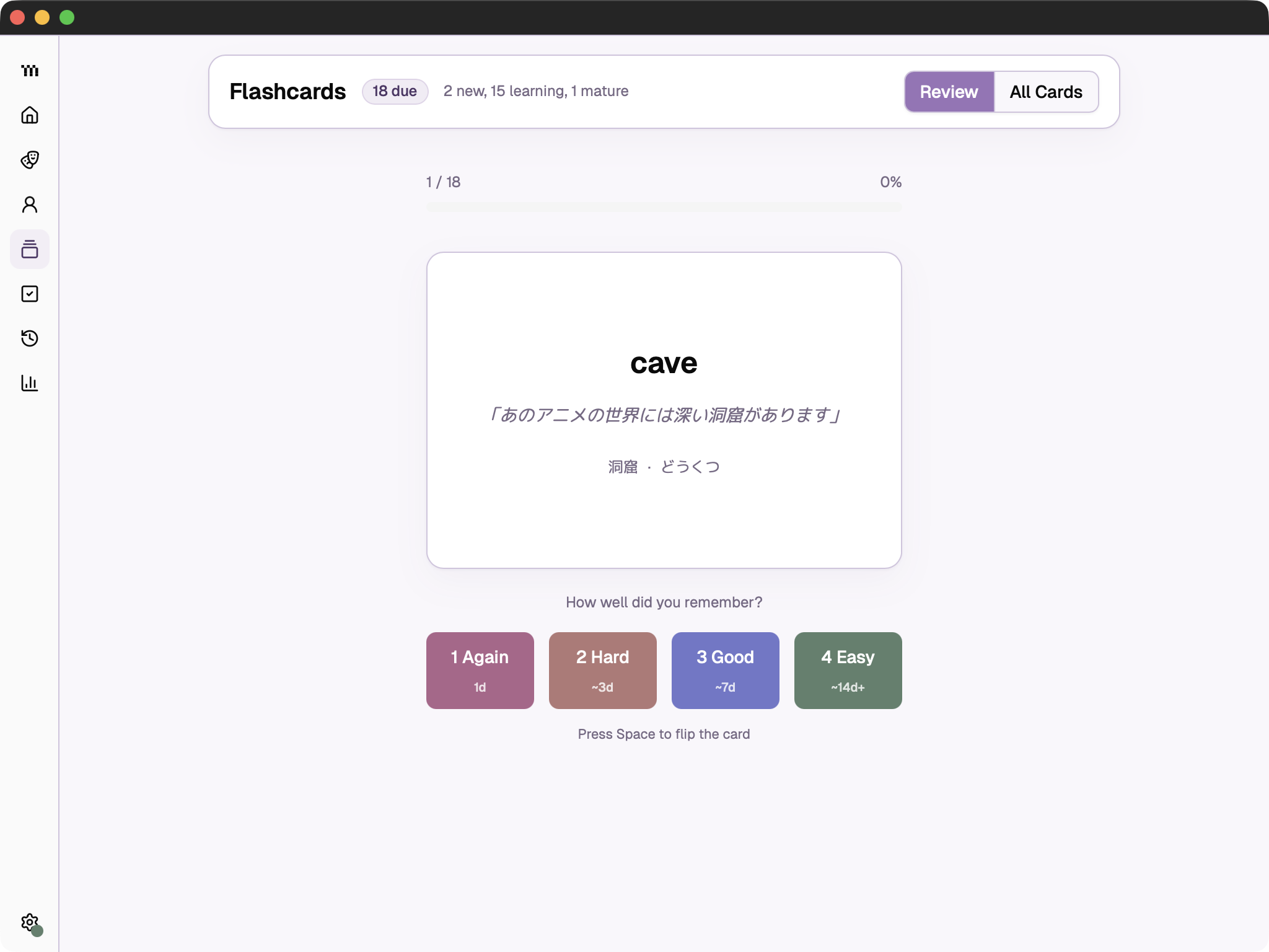 A TAMA spaced-repetition flashcard asking how well a Japanese word was remembered